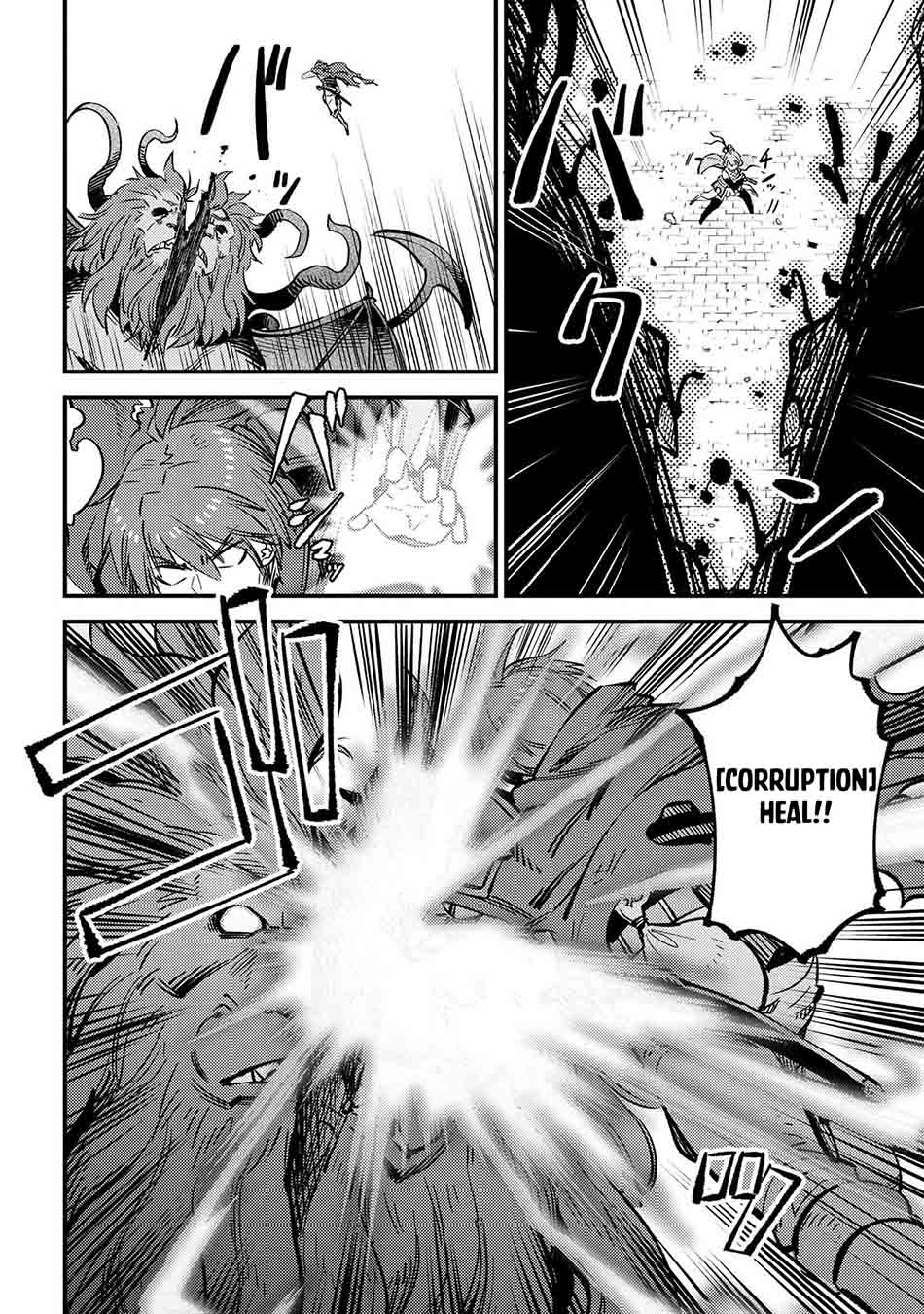 Kaifuku Jutsushi Yarinaoshi: Sokushi Mahou to Skill Copy no Chouetsu Heal Chapter 46.1 Gambar 11