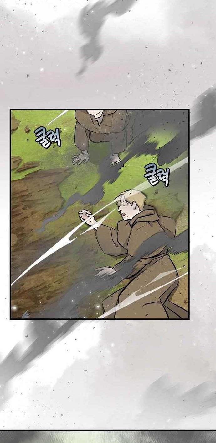 Leveling Up, By Only Eating! Chapter 104 Gambar 43
