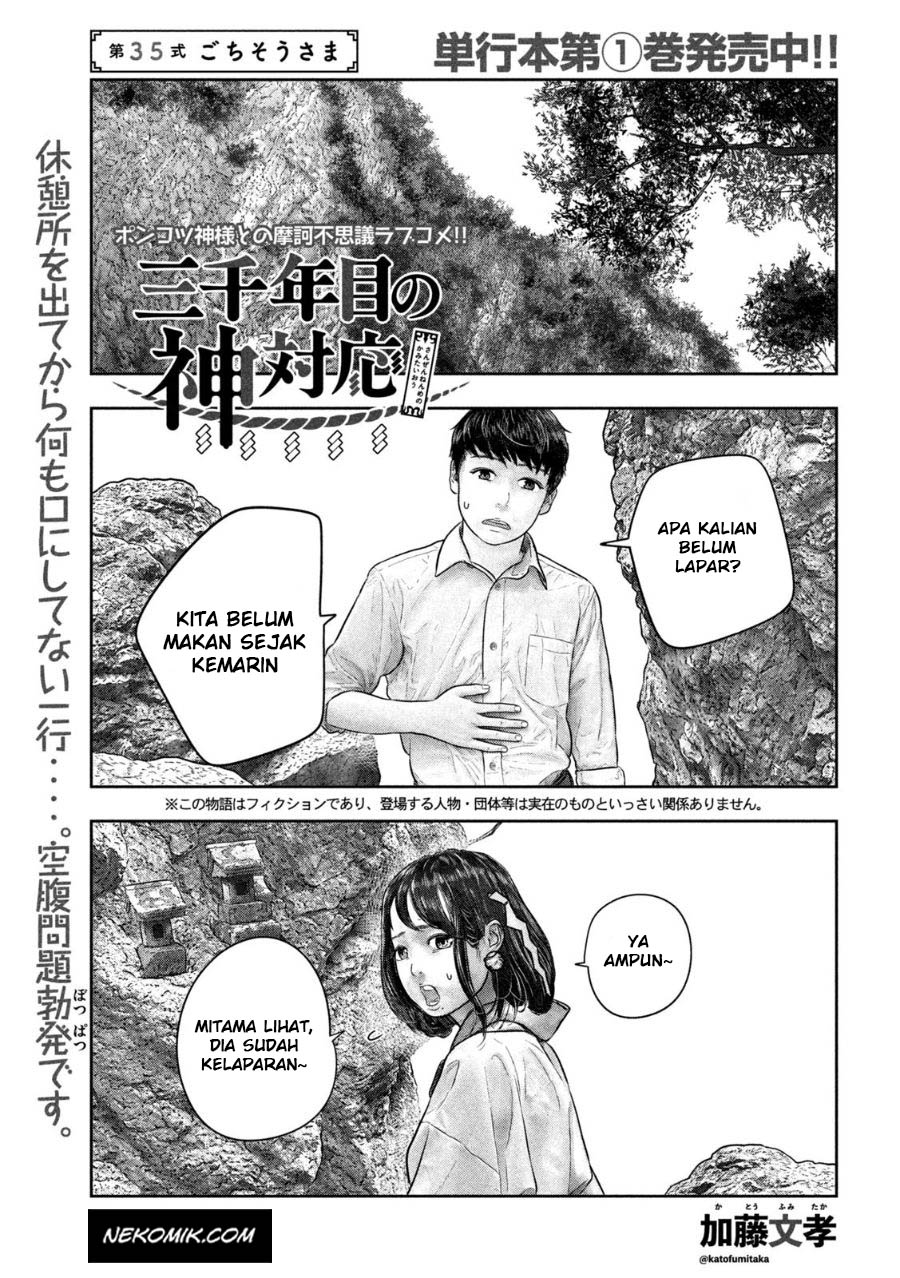 Baca Manga Sanzennenme no Kamitaiou Chapter 35 Gambar 2