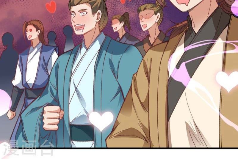 Against the Gods Chapter 487 Gambar 31