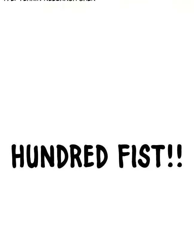Infinite Level Up in Murim Chapter 77 Gambar 25