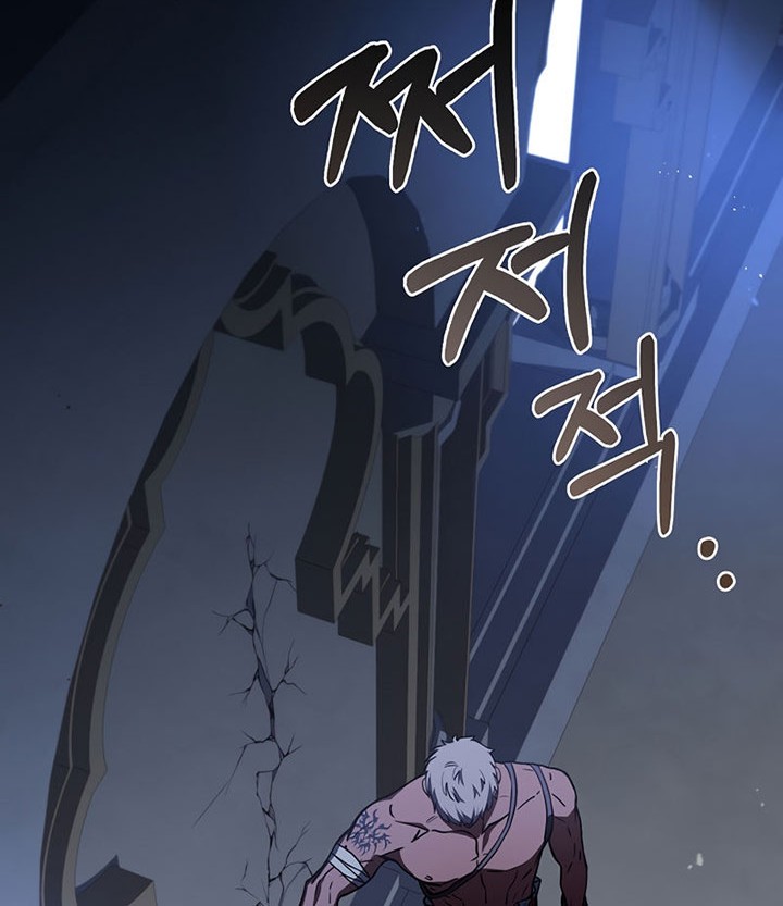 8 Circle Wizard’s Reincarnation Chapter 94 Gambar 53