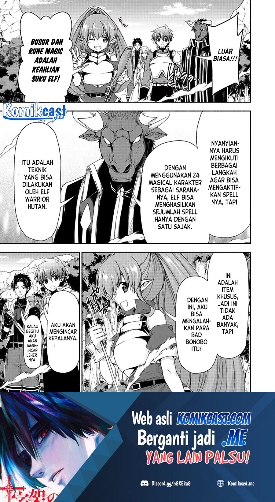 Baca Manga Moto Kizoku Reijou de Mikon no Haha Desuga, Musumetachi ga Kawaii Sugite Boukenshagyo mo Ku ni Narimasen Chapter 10.2 Gambar 2
