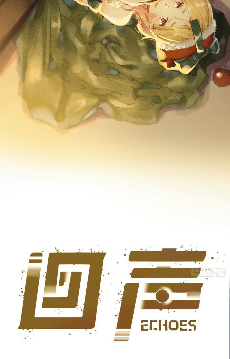 Echoes Chapter 04 Gambar 9