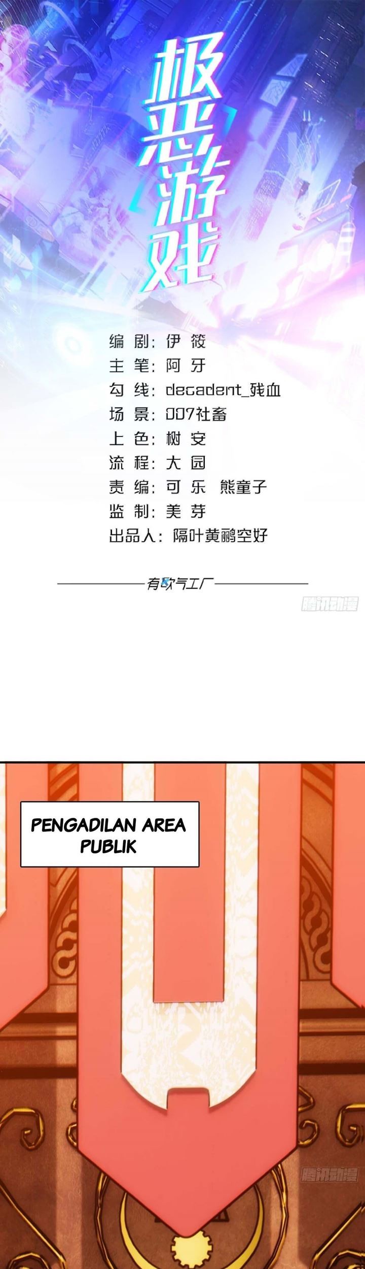 Baca Manhua Extremely Evil Game Chapter 05 Gambar 2