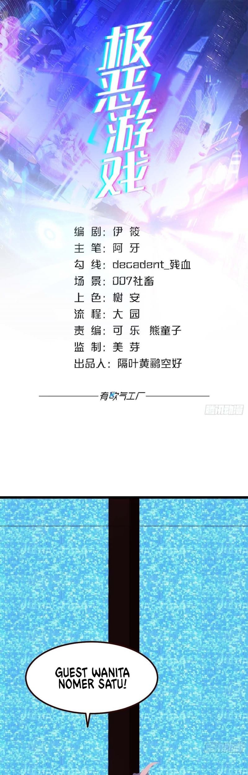 Baca Manhua Extremely Evil Game Chapter 04 Gambar 2