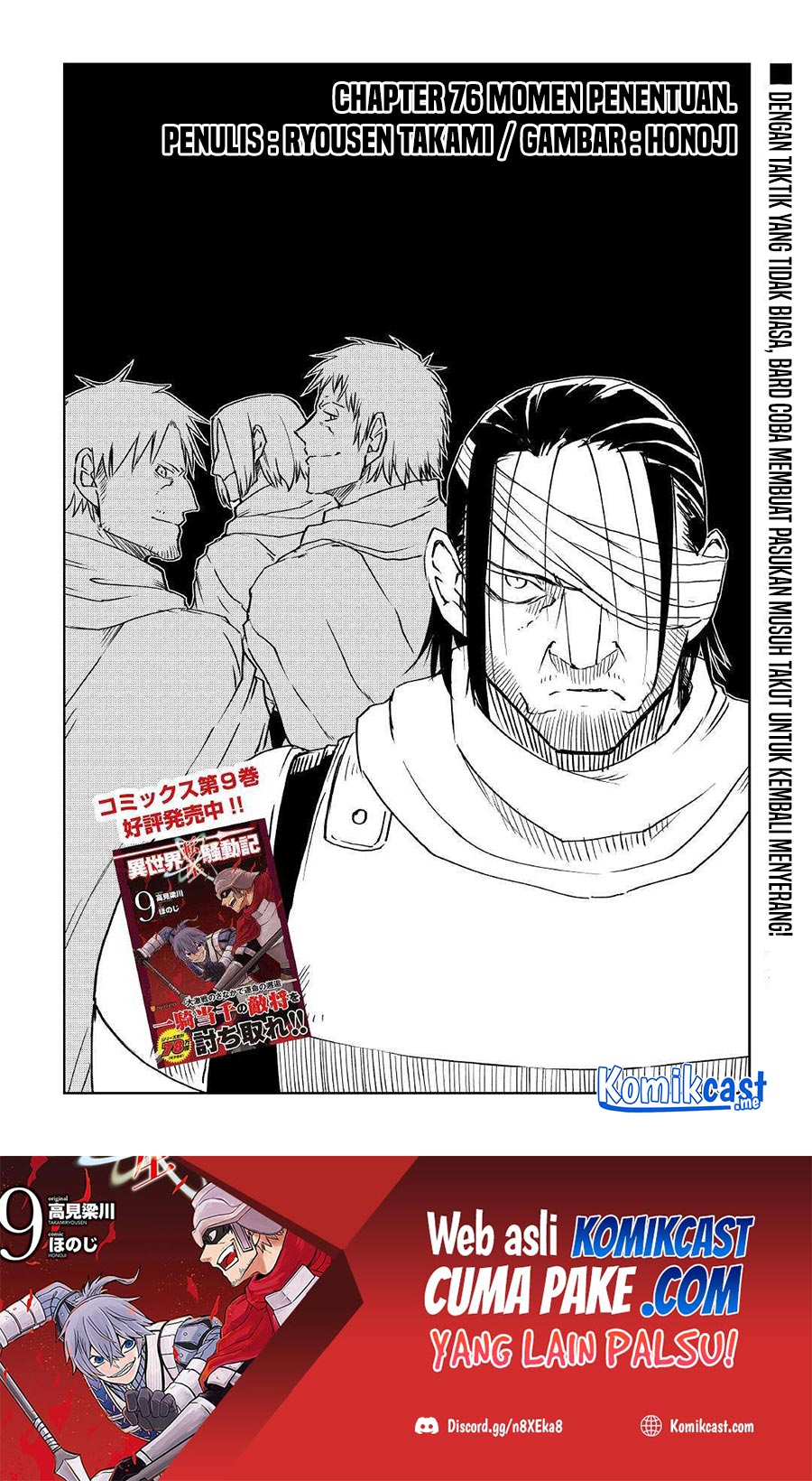 Baca Manga Isekai Tensei Soudouki Chapter 76 Gambar 2