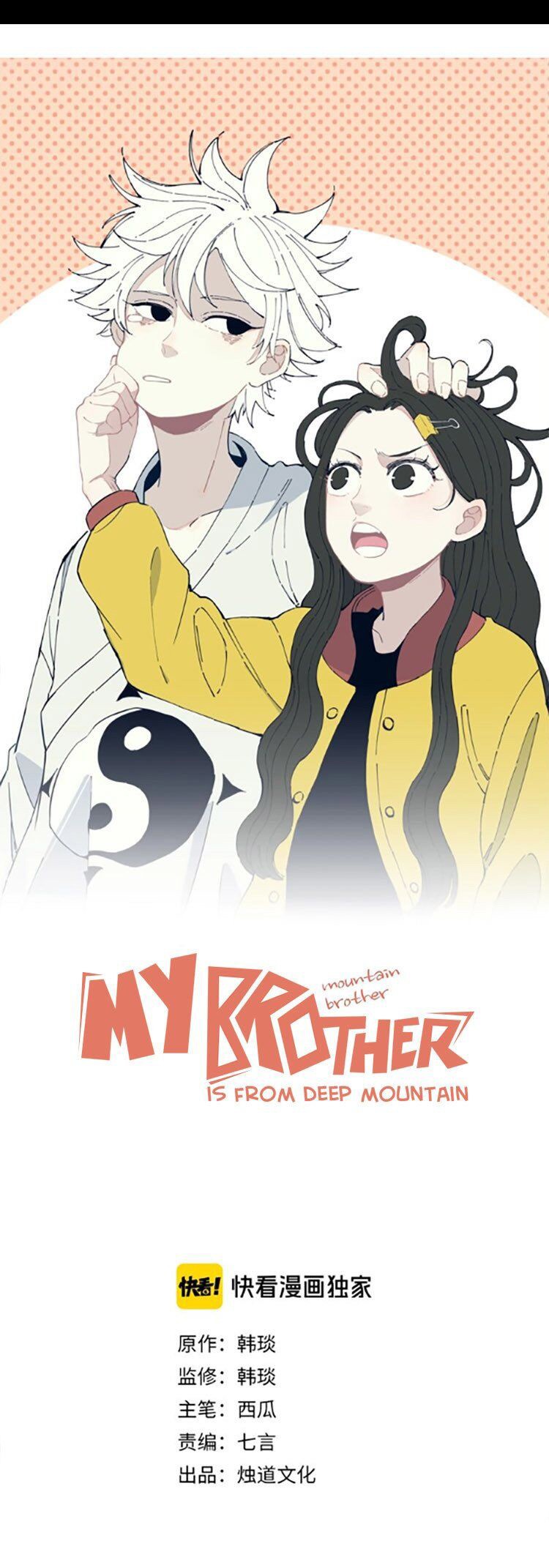 Baca Manhua Siblings with a Mountain Man Chapter 04 Gambar 2