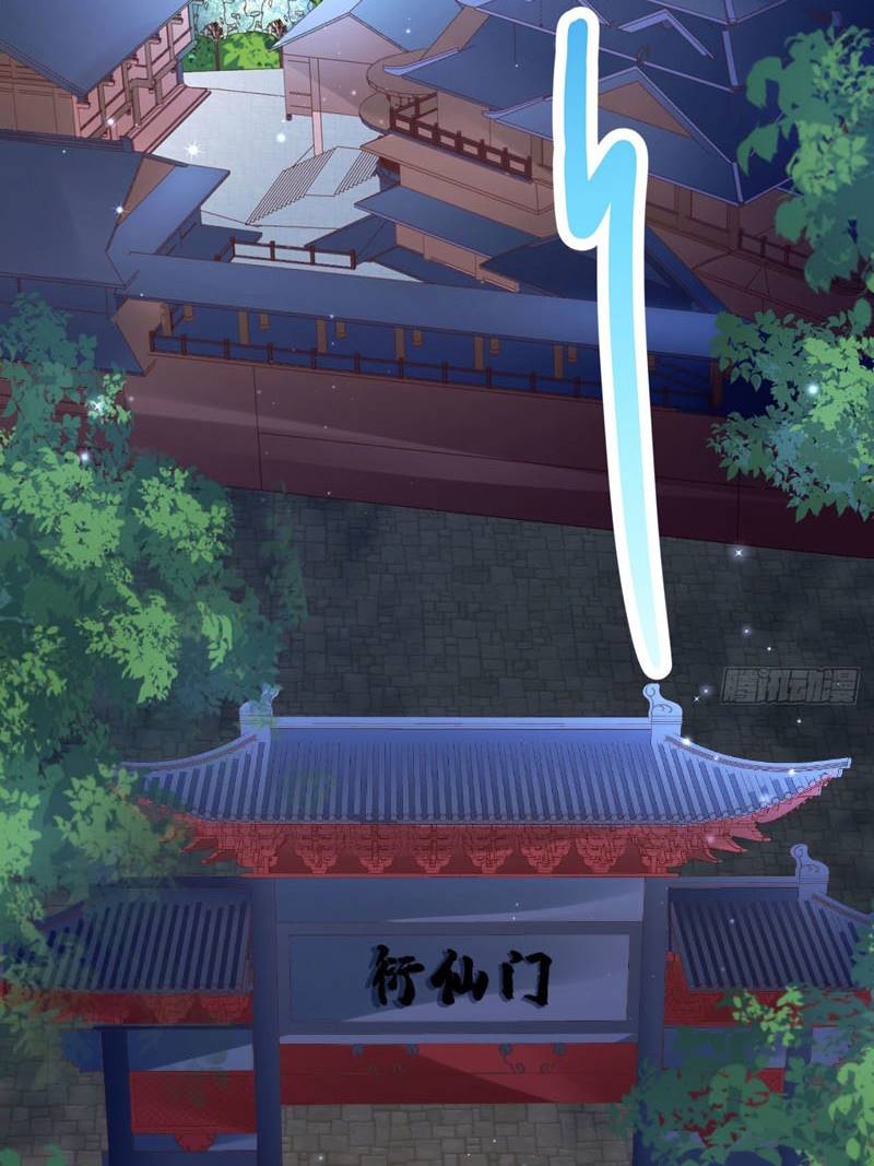 Sign in the Mystery Box to Dominate the World of Cultivation Chapter 07 Gambar 33