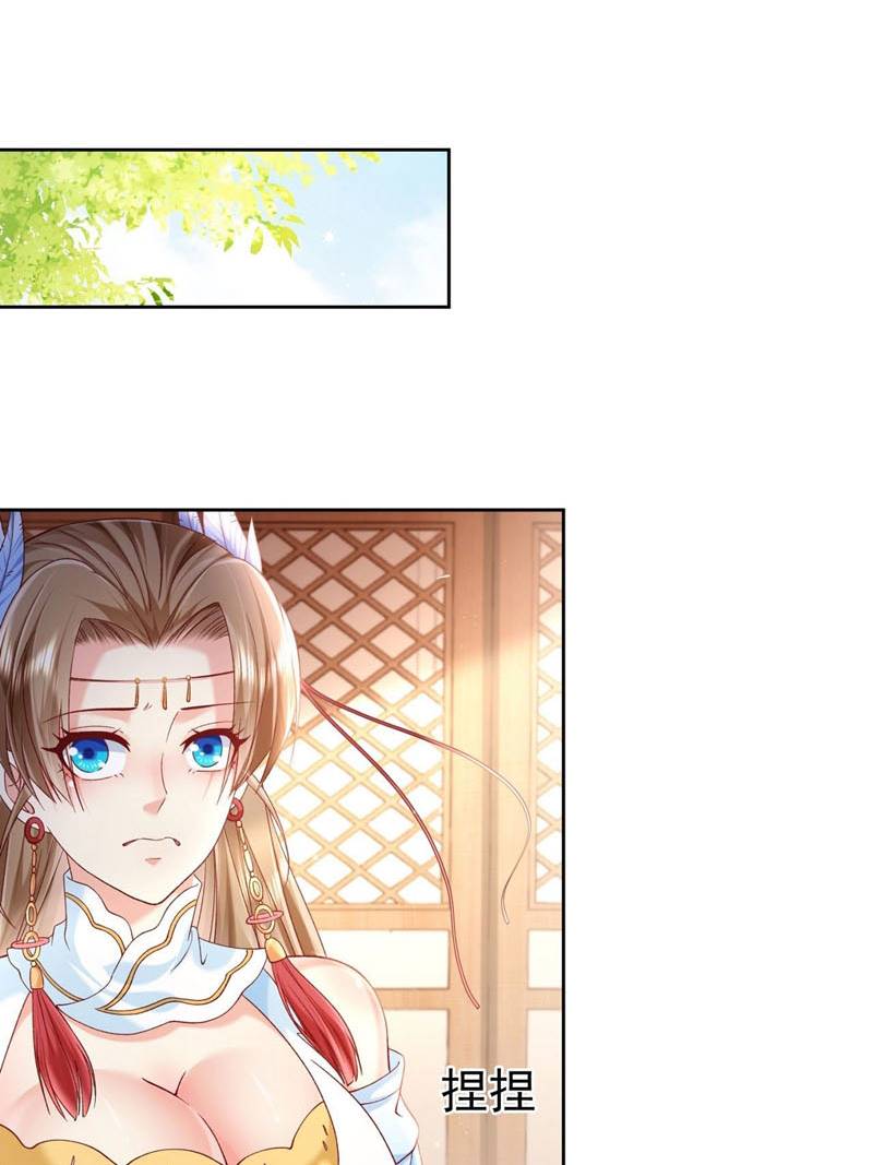 Sign in the Mystery Box to Dominate the World of Cultivation Chapter 05 Gambar 23