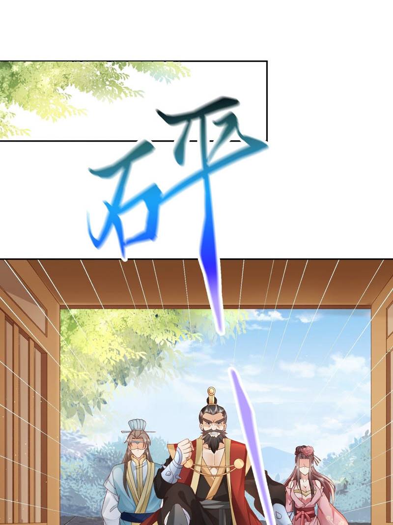 Sign in the Mystery Box to Dominate the World of Cultivation Chapter 03 Gambar 16