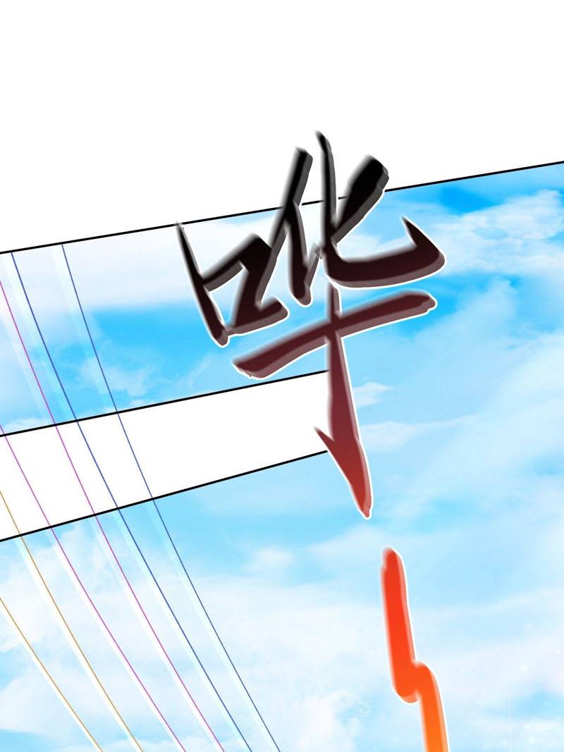 Manhua Sign in the Mystery Box to Dominate the World of Cultivation Chapter 03 gambar nomor 2