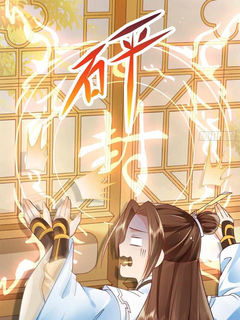 Sign in the Mystery Box to Dominate the World of Cultivation Chapter 02 Gambar 41