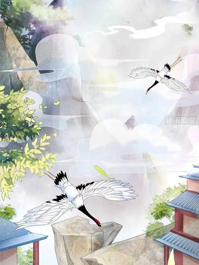 Sign in the Mystery Box to Dominate the World of Cultivation Chapter 01 Gambar 3