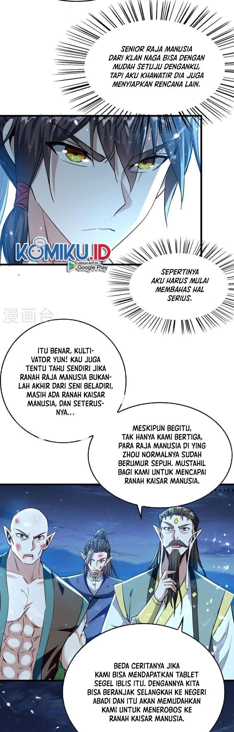Return of Xiandi Chapter 314 Gambar 7