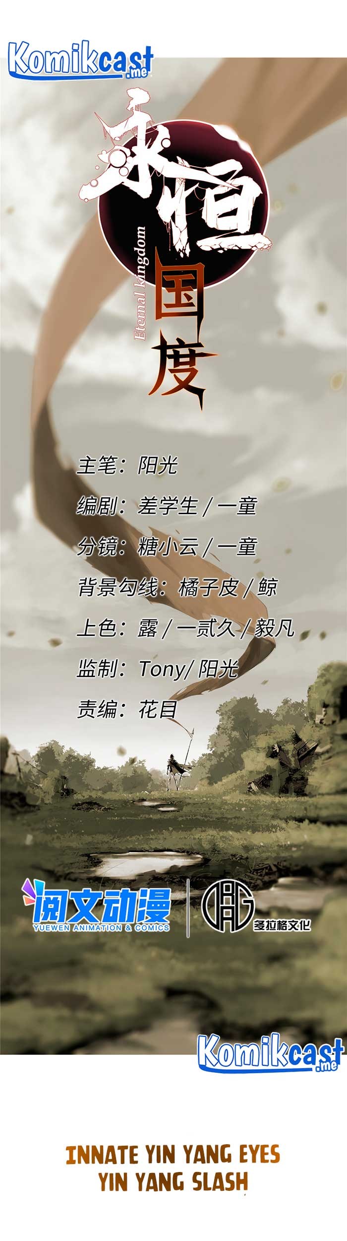 Eternal Kingdom Remake Chapter 28 Gambar 8