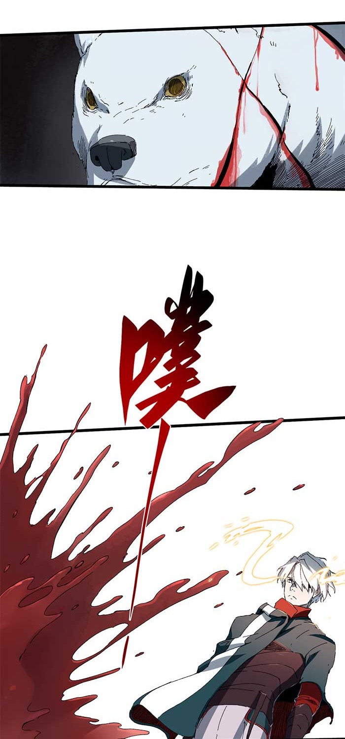 Eternal Kingdom Remake Chapter 28 Gambar 14