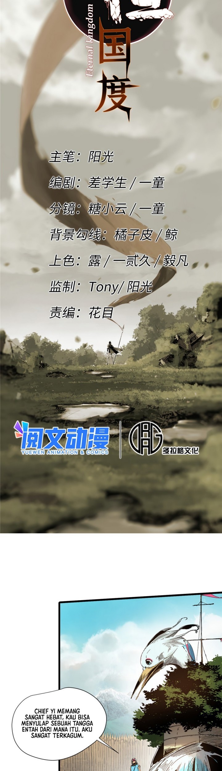 Eternal Kingdom Remake Chapter 20 Gambar 10