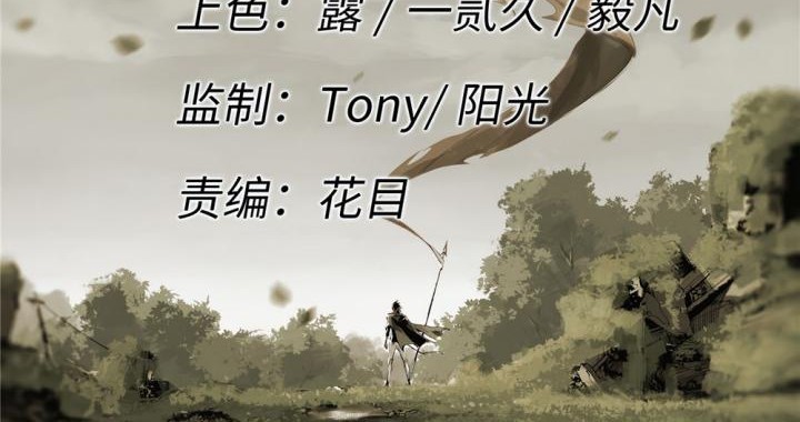 Eternal Kingdom Remake Chapter 13 Gambar 10