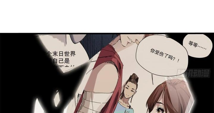 Eternal Kingdom Remake Chapter 10 Gambar 52