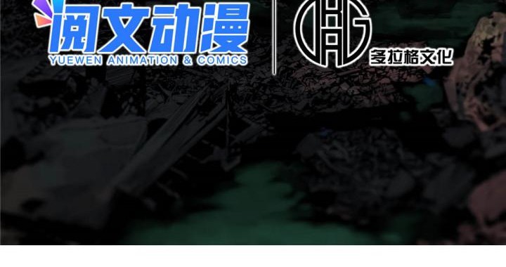 Eternal Kingdom Remake Chapter 07 Gambar 13
