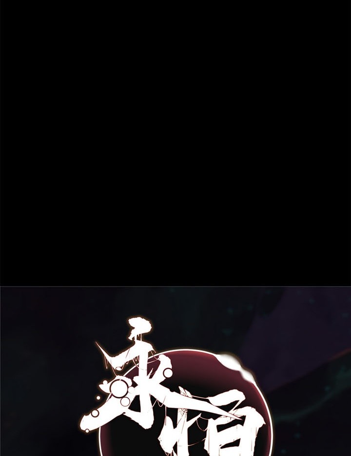 Eternal Kingdom Remake Chapter 05 Gambar 13