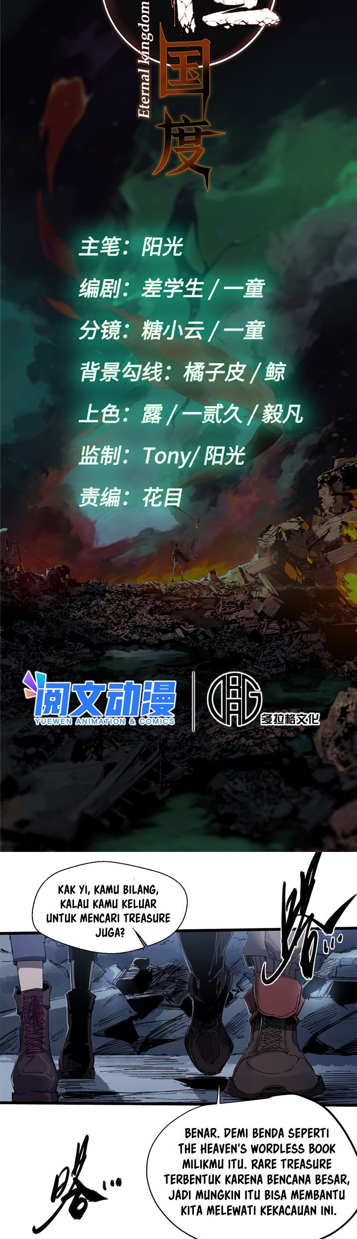 Eternal Kingdom Remake Chapter 05 Gambar 14