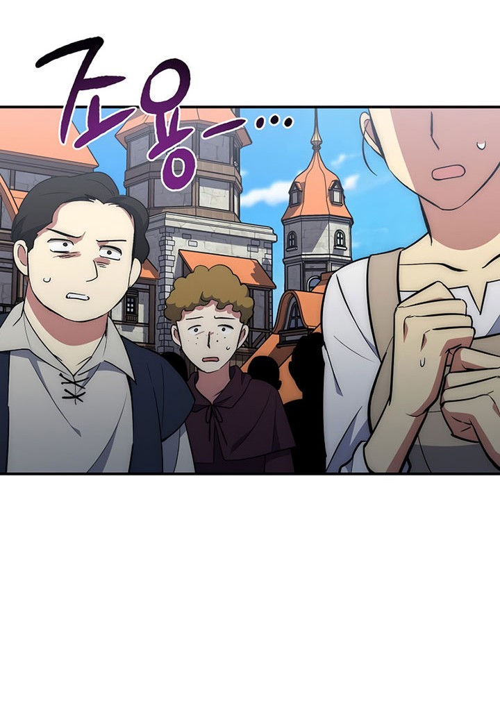 Hyper Luck Chapter 28 Gambar 31