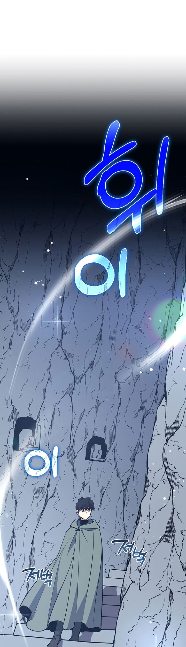 Hyper Luck Chapter 28 Gambar 90