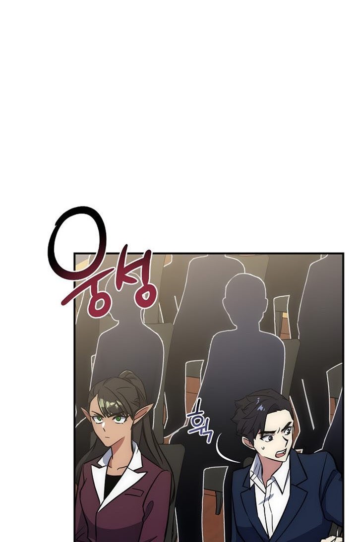 Hyper Luck Chapter 22 Gambar 63