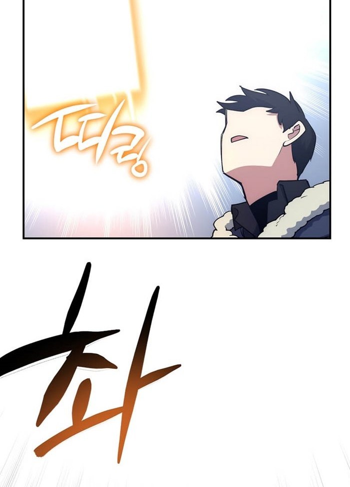 Hyper Luck Chapter 19 Gambar 65