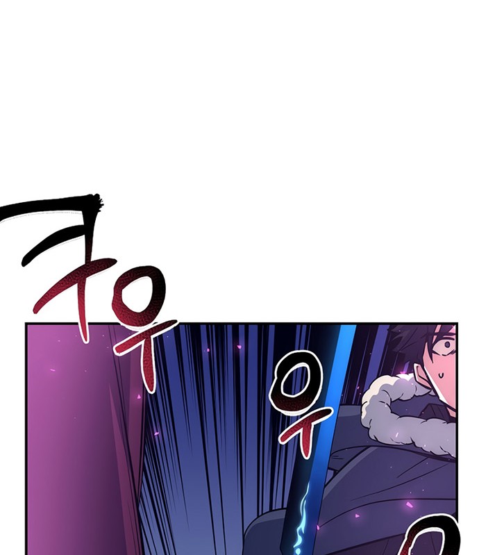 Hyper Luck Chapter 18 Gambar 27