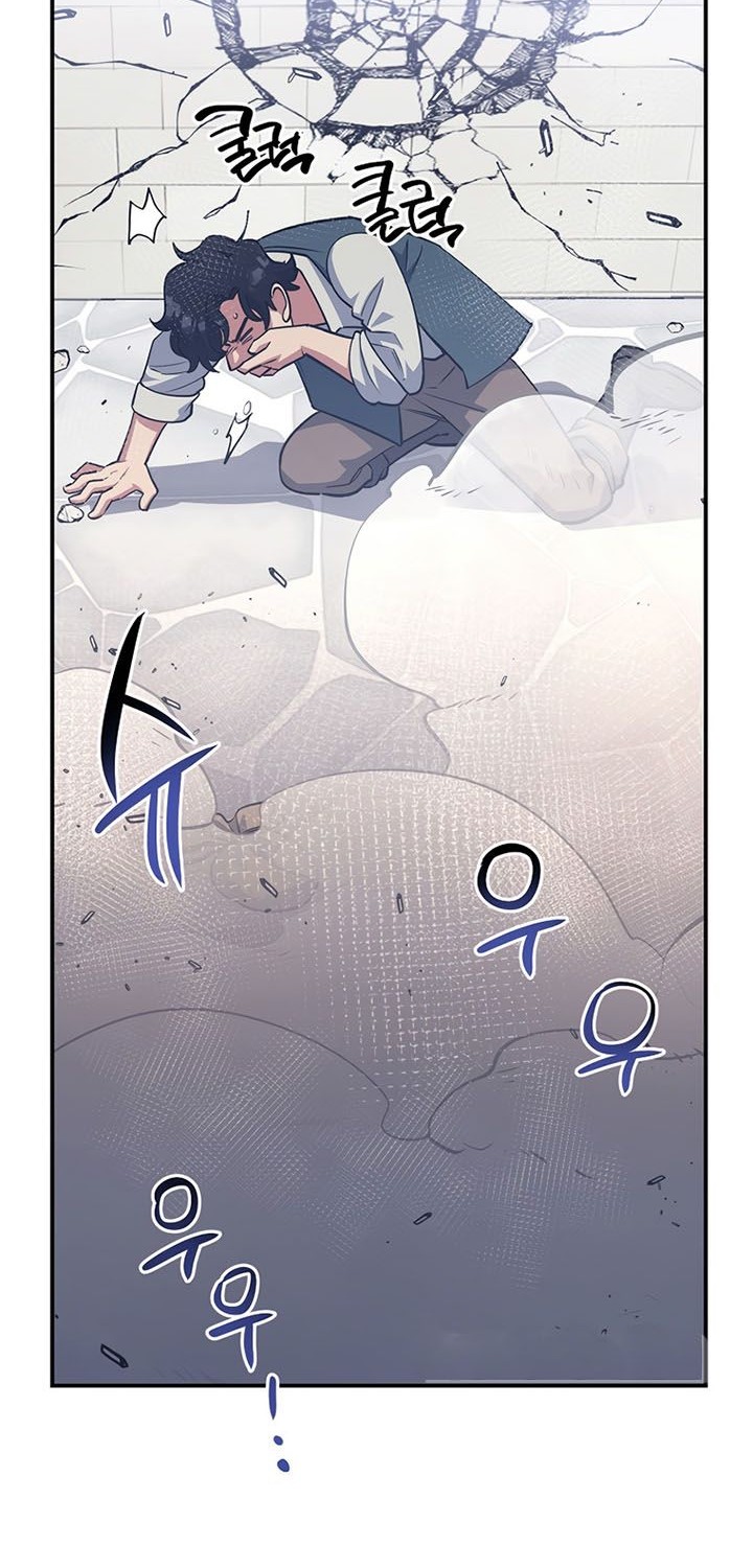Hyper Luck Chapter 13 Gambar 17