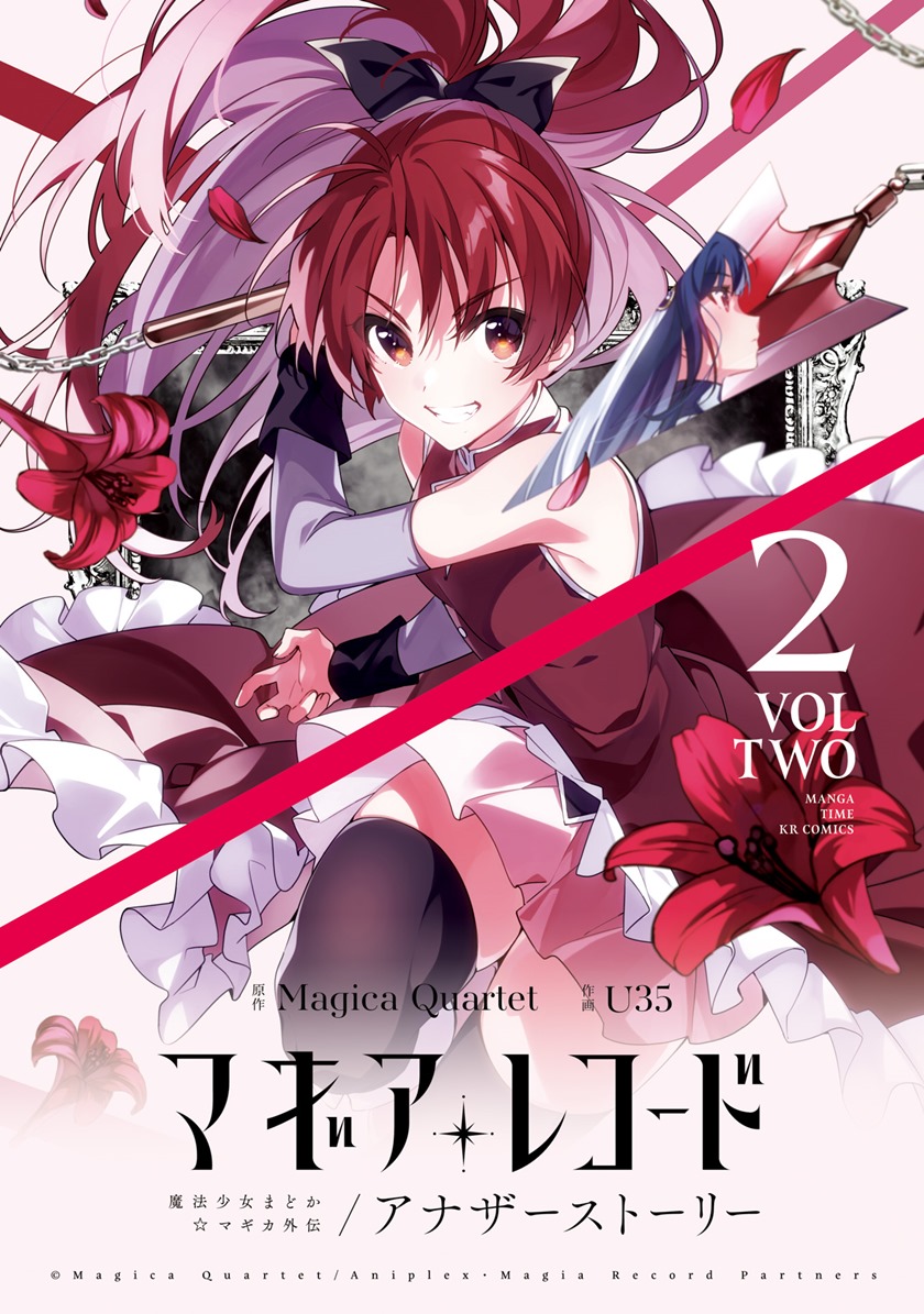 Baca Komik Magia Record: Mahou Shoujo Madoka Magica Side Story Chapter 06 Gambar 1