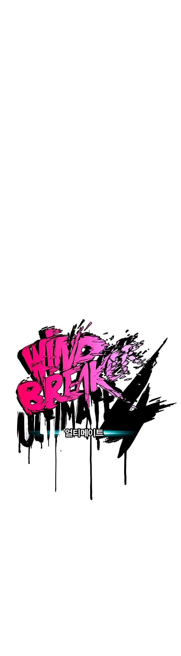 Wind Breaker Chapter 403 Gambar 14