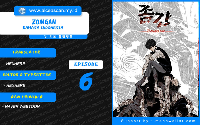 Baca Komik ZomGan Chapter 06 Gambar 1