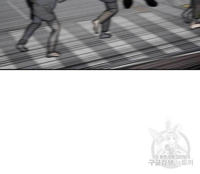 ZomGan Chapter 05 Gambar 58
