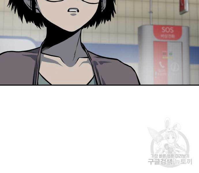 ZomGan Chapter 05 Gambar 67