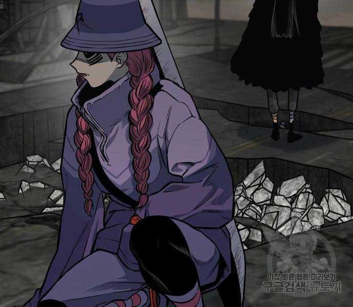 ZomGan Chapter 05 Gambar 7