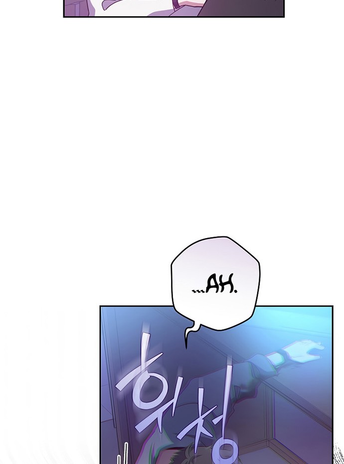 The Novel’s Extra (Remake) Chapter 15 Gambar 71