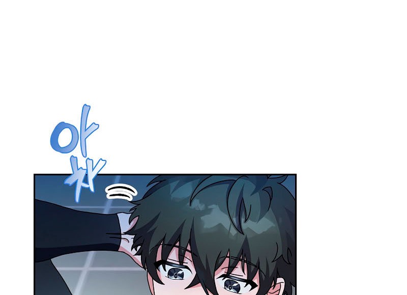 The Novel’s Extra (Remake) Chapter 07 Gambar 29