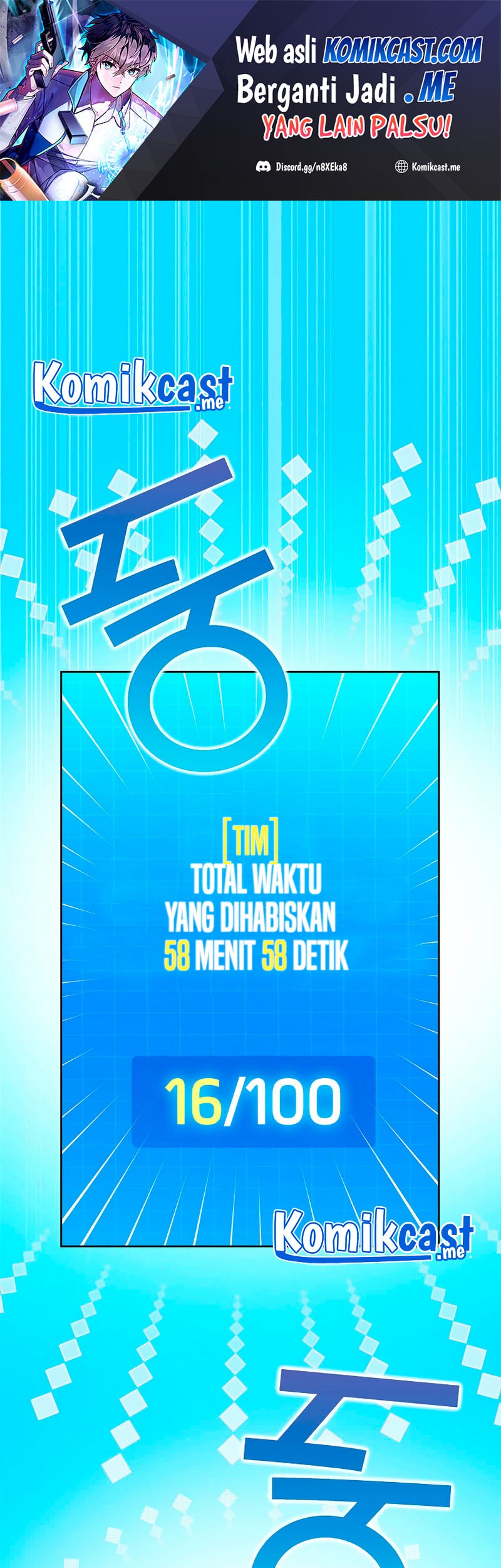 Baca Manhwa The Novel’s Extra (Remake) Chapter 07 Gambar 2