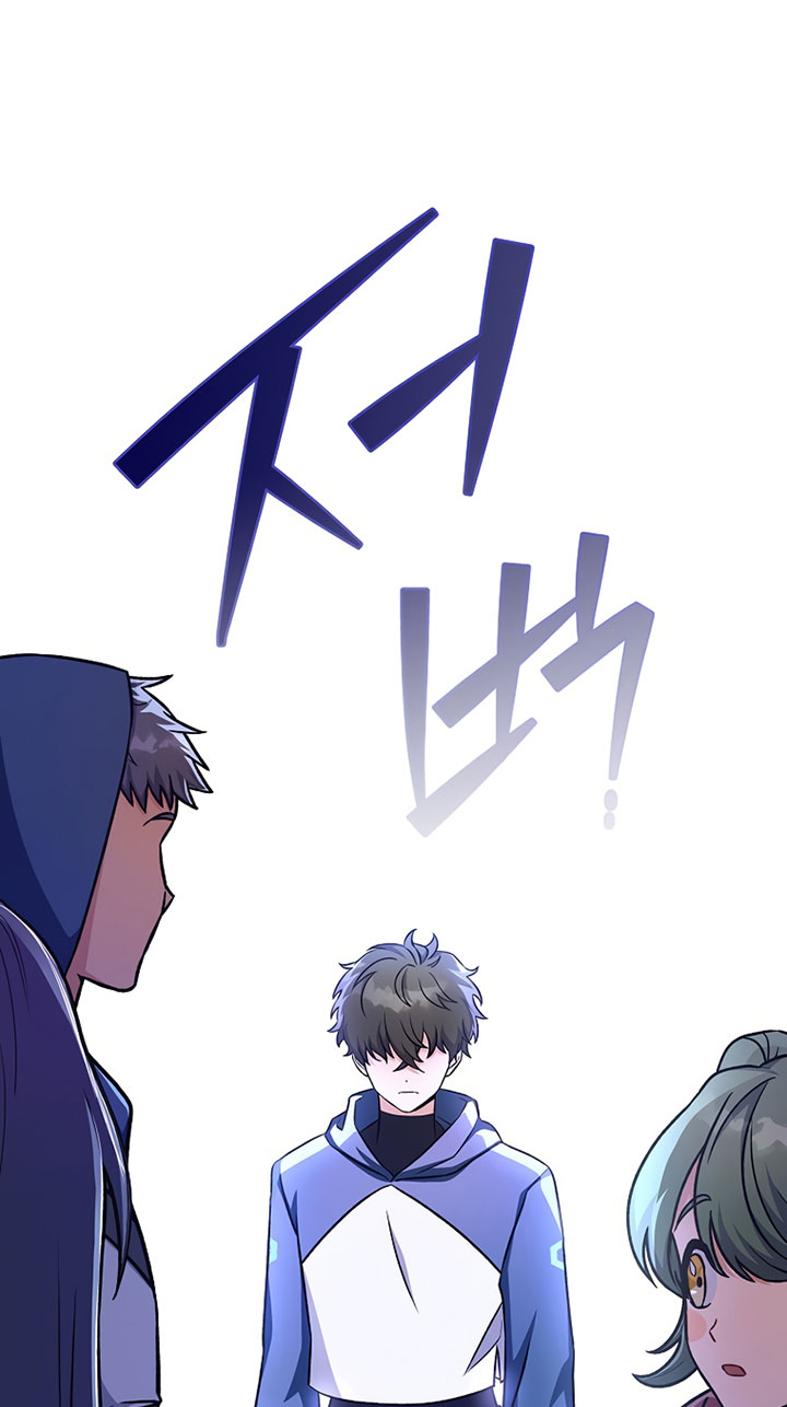 The Novel’s Extra (Remake) Chapter 05 Gambar 24