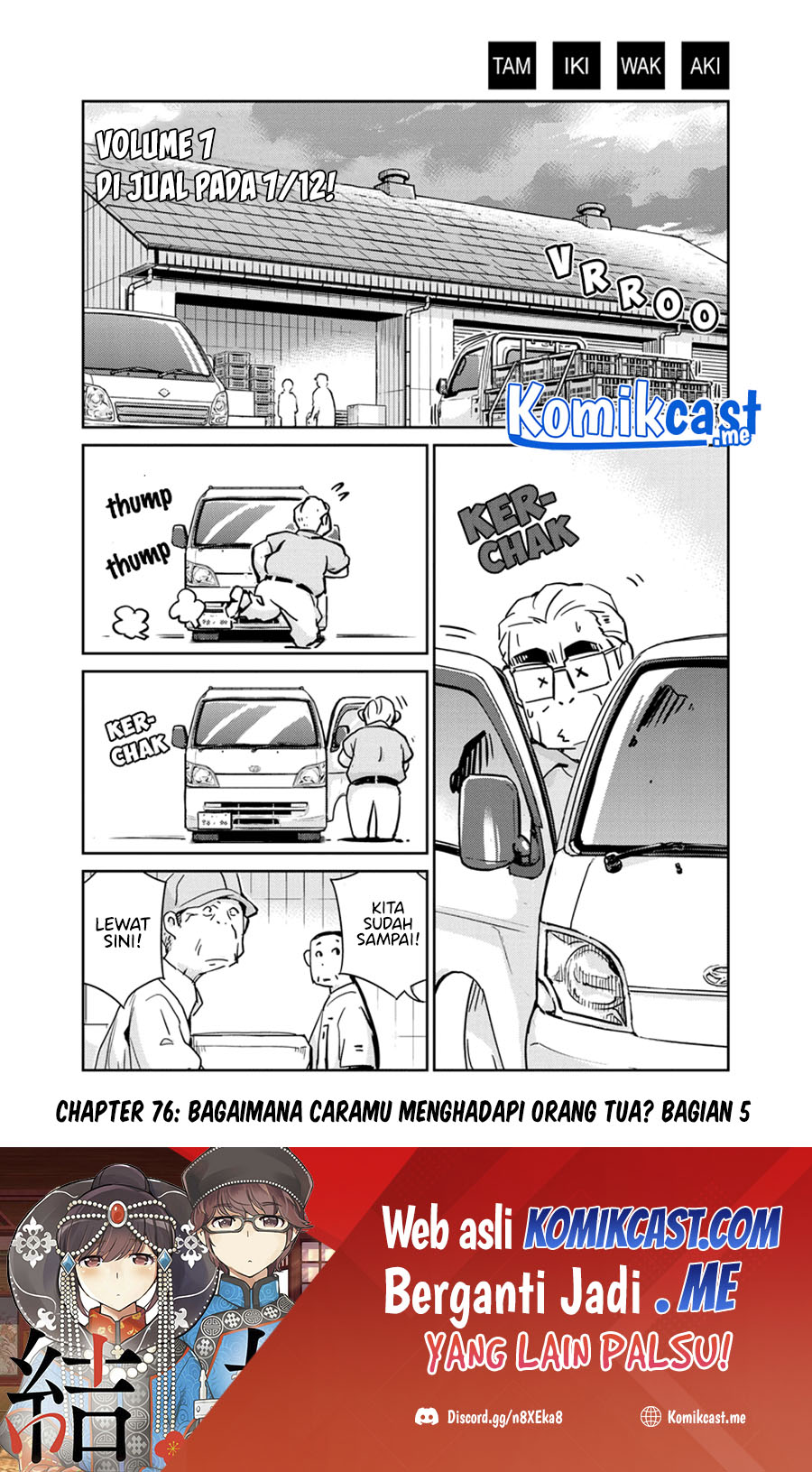 Baca Manga Kekkon Surutte, Hontou Desu Ka? Chapter 76 Gambar 2