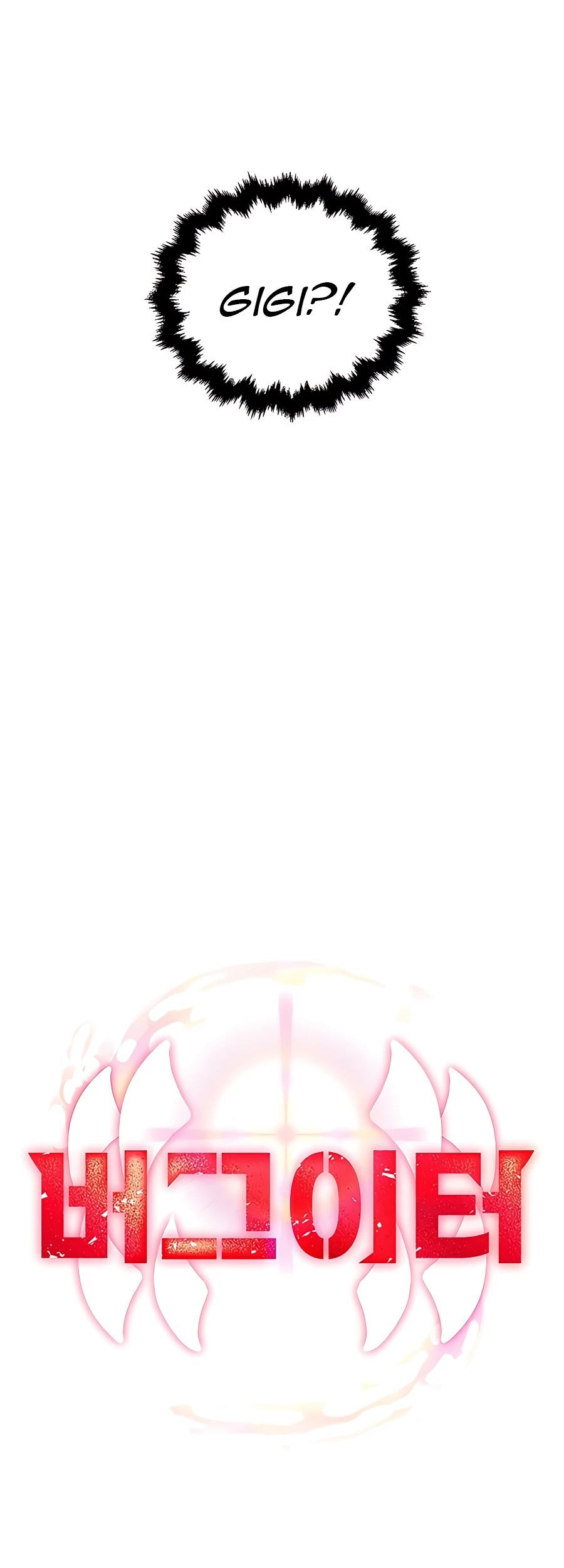 Bug Eater Chapter 10 Gambar 43