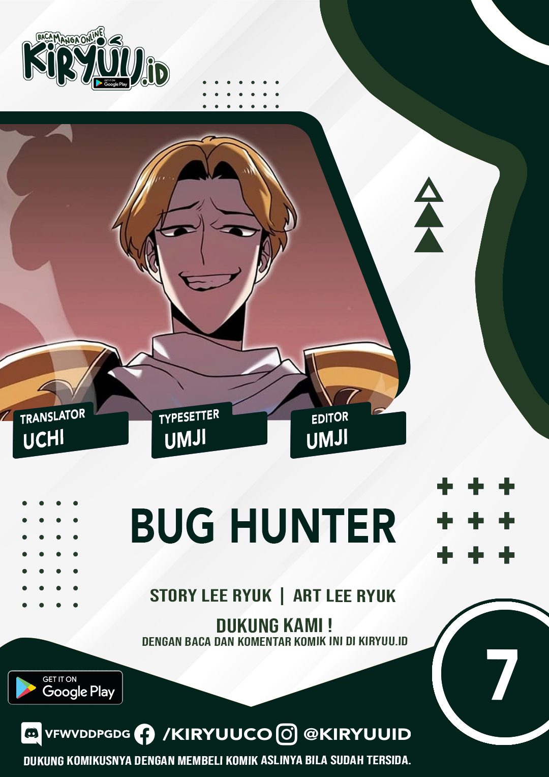 Baca Komik Bug Eater Chapter 07 Gambar 1