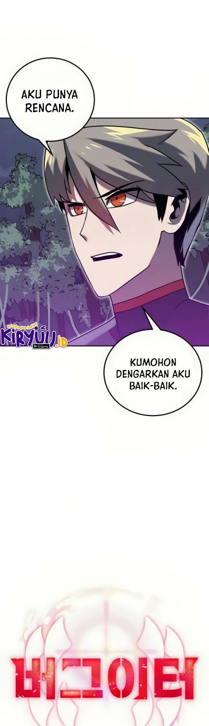 Bug Eater Chapter 05 Gambar 27