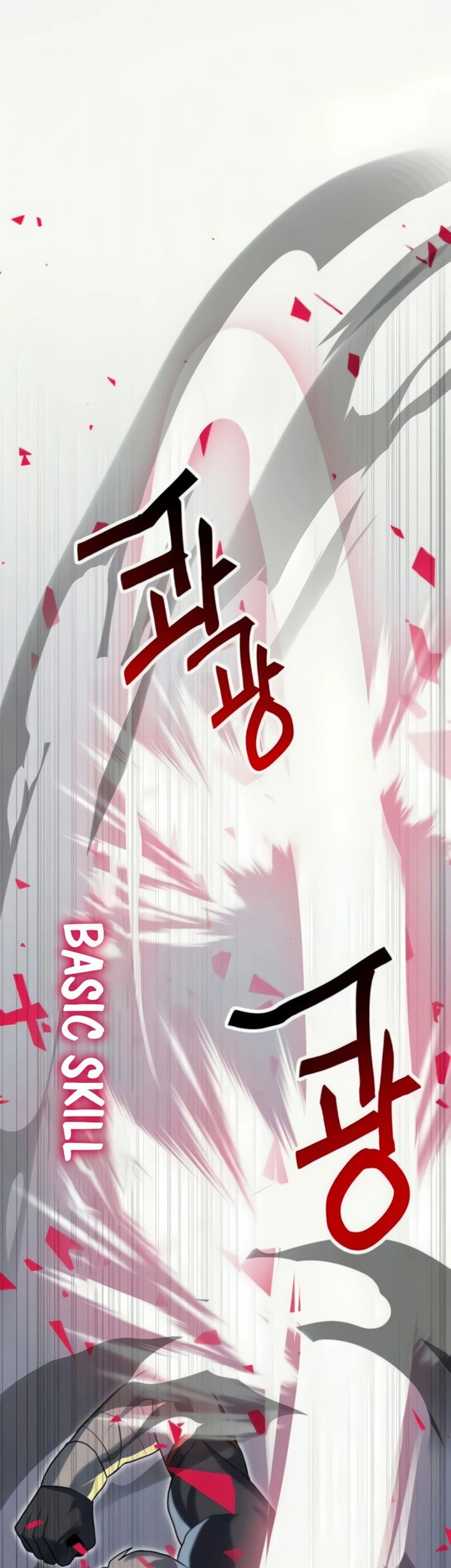 Bug Eater Chapter 05 Gambar 56