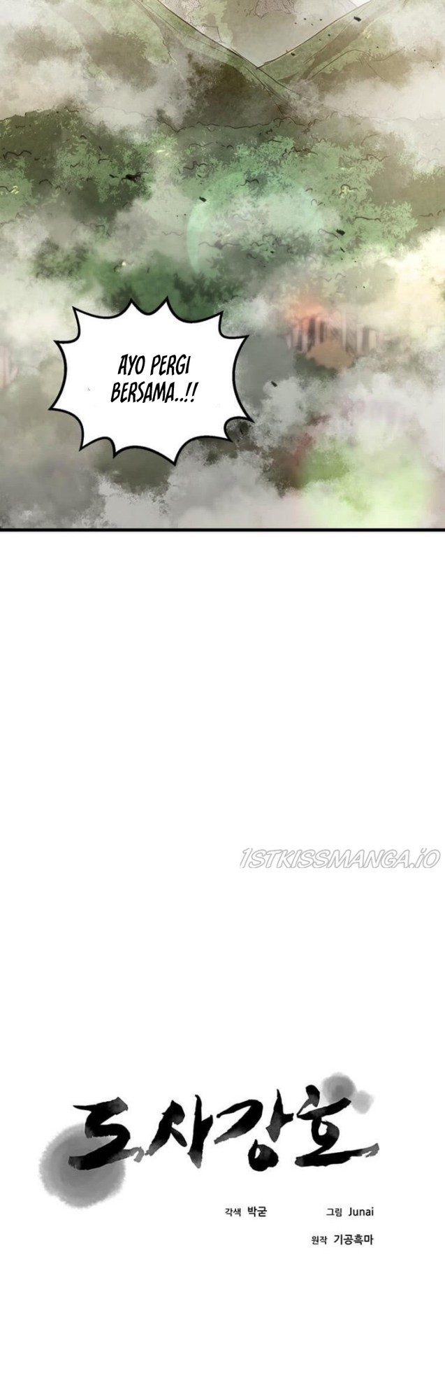 Strongest Fighter Chapter 74 Gambar 22