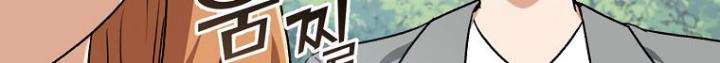 My Dad Is Too Strong Chapter 92 Gambar 21